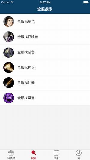 藏宝阁