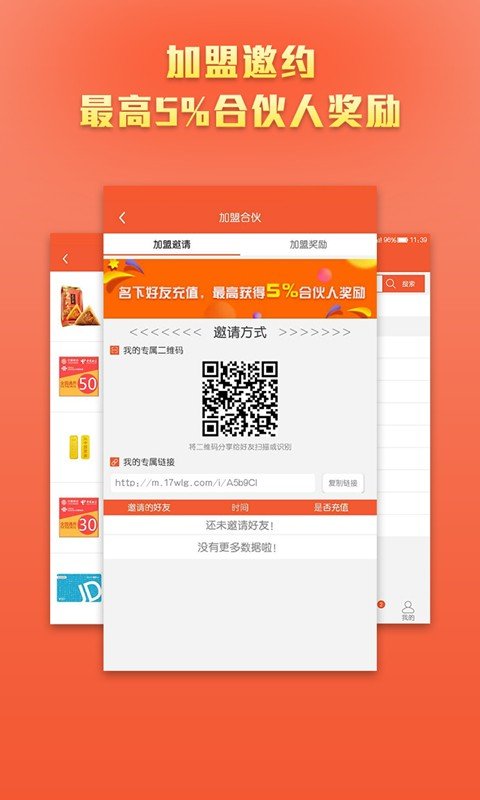 一元夺宝玩乐购