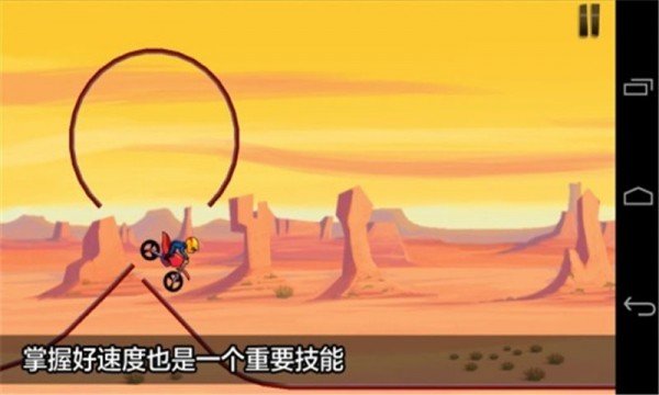 山地登山摩托车