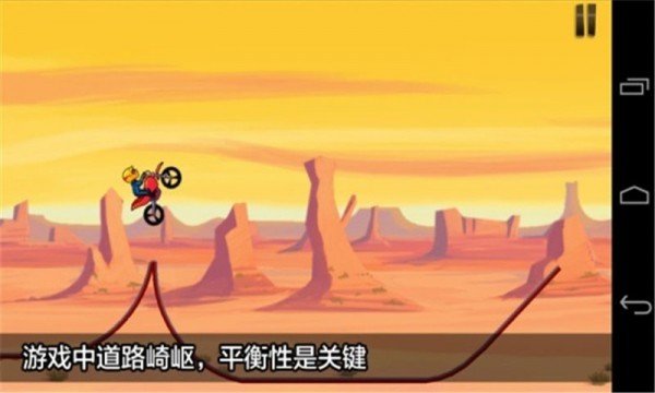 山地登山摩托车