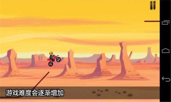 山地登山摩托车