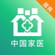 家医居民端官方版