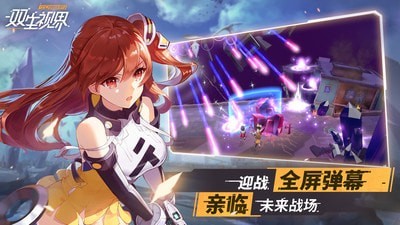 少女咖啡枪2