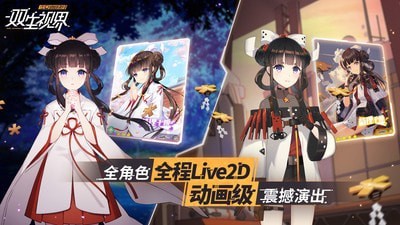 少女咖啡枪2