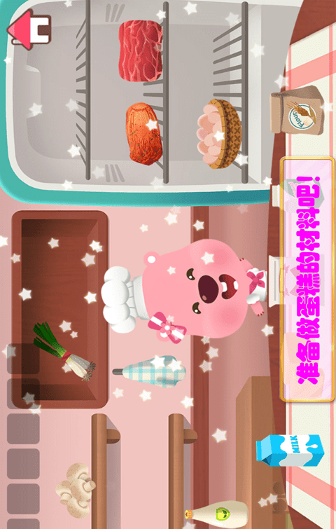 冰雪小公主做蛋糕