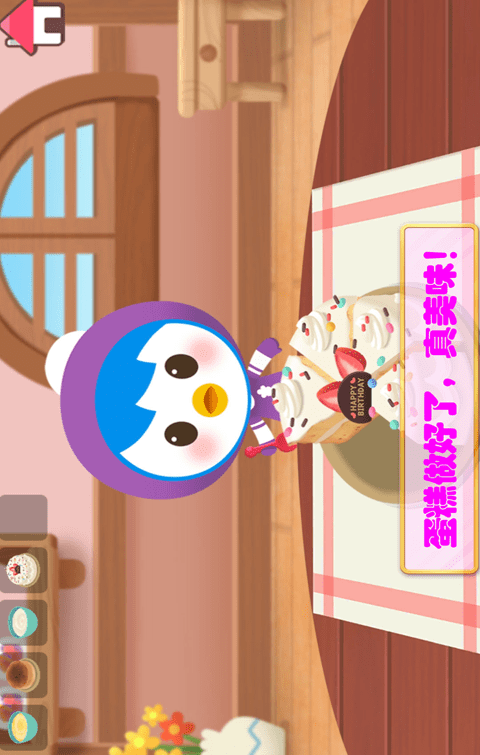 冰雪小公主做蛋糕