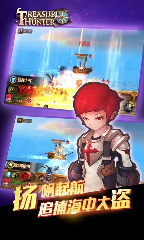 冒险吧猎人360版