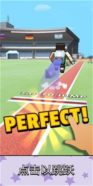 喷气背包飞行器