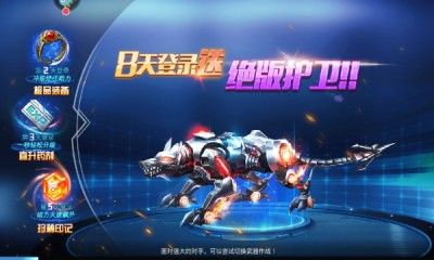 文明曙光之末日重生