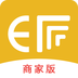 e派商家版