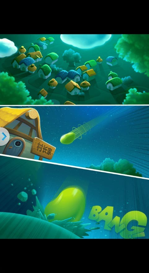 宠物开心消消乐2