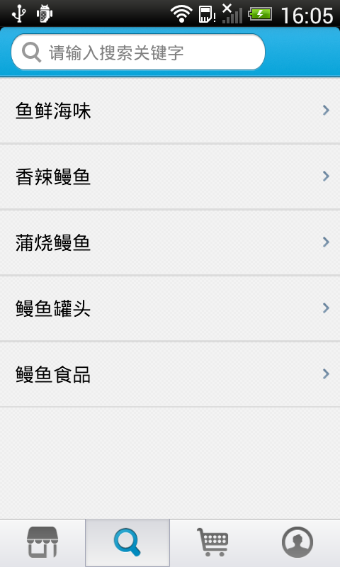 中国烤鳗食品商城