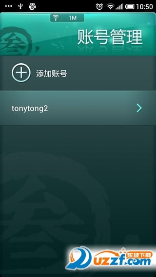 剑网3玲珑密保锁