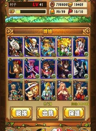 卡牌西游九游版