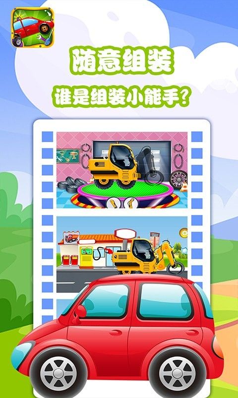 小汽车