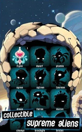 拯救外星人洞穴