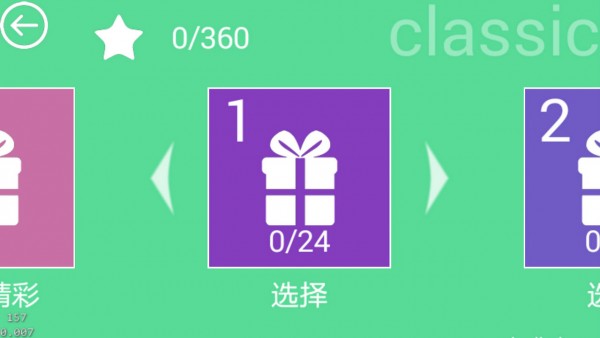 欢乐找茬找你妹