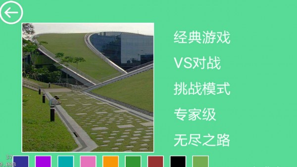 欢乐找茬找你妹