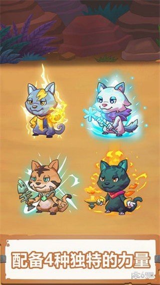 索菲亚和杰克宠物进化