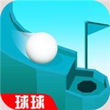 跳跃球