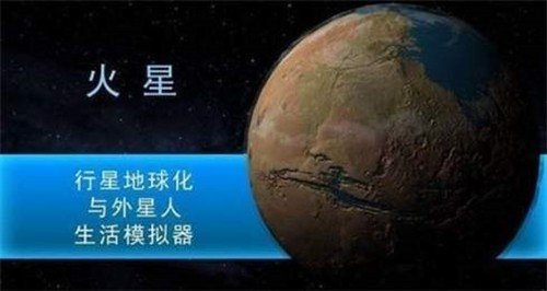 行星撞击