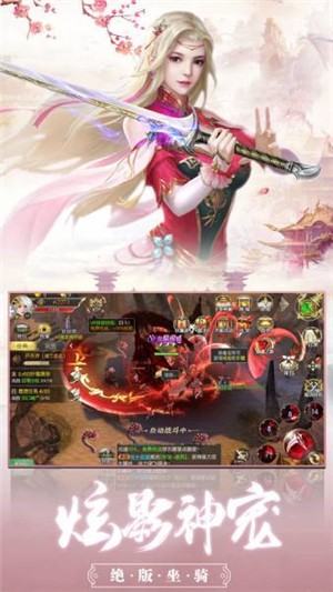 逍遥仙录