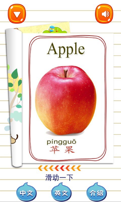 苏菲亚小公主教育游戏