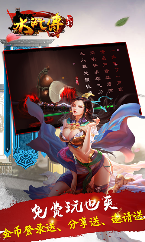 老虎机手机单机版