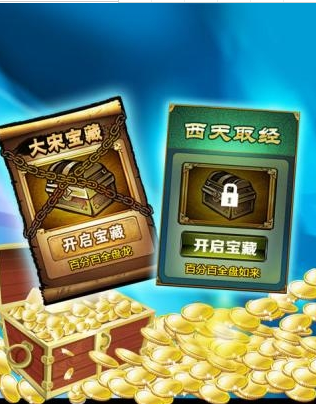 街机水浒传全盘龙单机版