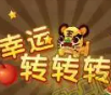 街机水浒传全盘龙单机版