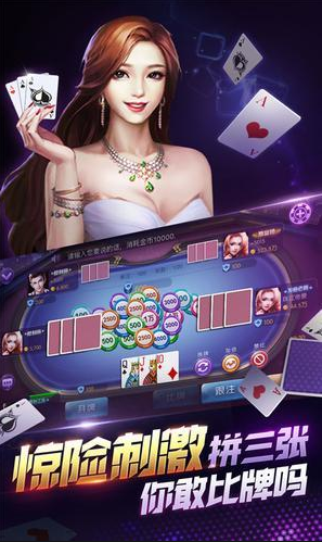 万赢牌棋官网版