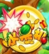 水果老虎机安卓版免费版