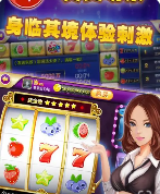 九线水果小玛丽单机版