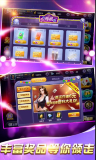 水果机手机单机版游戏