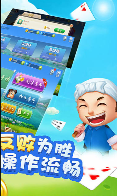 七七牌棋2023官方版