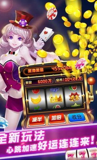 水果机手机单机版游戏