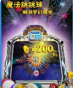 森林舞会官方版正版手机版
