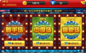 小玛丽水果机手机版