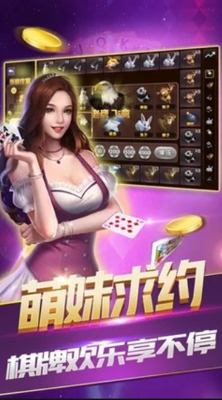 水果机手机单机版游戏