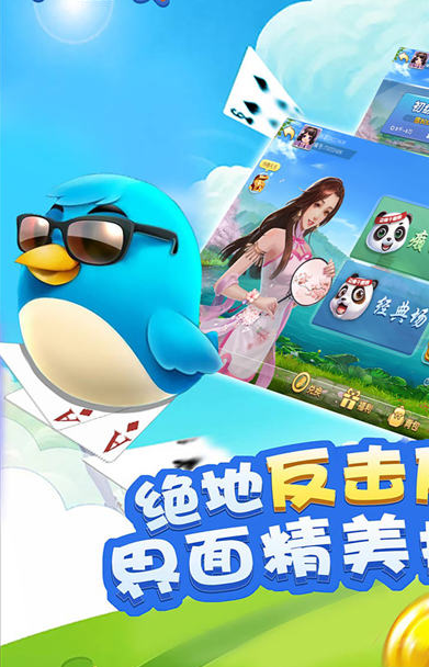 七七牌棋2023官方版