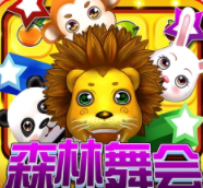 森林舞会游戏大厅app