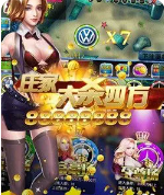 正版百乐森林舞会