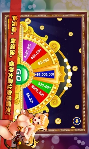 单机版老虎机免费苹果手机