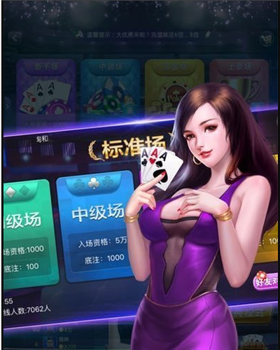 我是牌棋2023官方版
