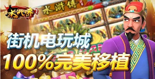 手机老虎机安装