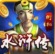 手机老虎机安装
