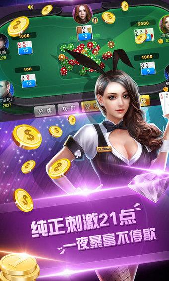 神来牌棋官方版正版