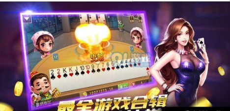 2019贵宾牌棋官网版