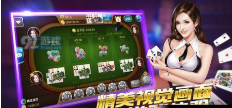 2019贵宾牌棋官网版