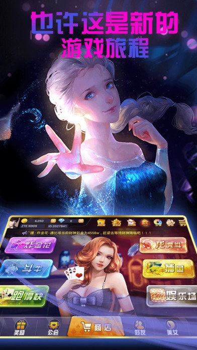 神来牌棋官方版正版
